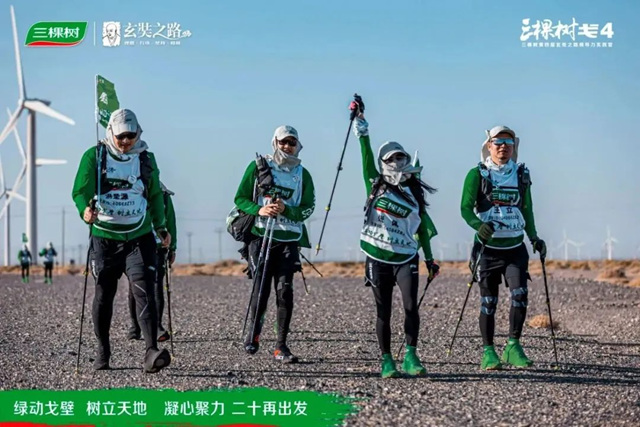 綠動戈壁·樹立天地丨戈4圓滿落幕：獨行快 眾(zhong) 行遠，凝心聚力開啟新征程