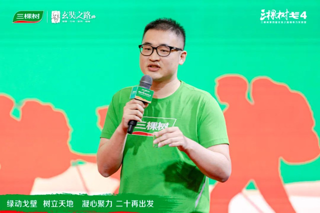 綠動戈壁·樹立天地丨戈4圓滿落幕：獨行快 眾(zhong) 行遠，凝心聚力開啟新征程