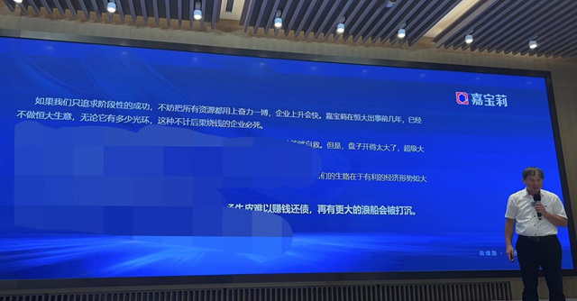 熱圖背後的真相藏不住了！嘉寶莉的長期主義(yi) 