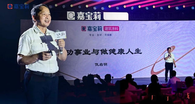 熱圖背後的真相藏不住了！嘉寶莉的長期主義(yi) 
