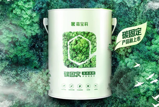 熱圖背後的真相藏不住了！嘉寶莉的長期主義(yi) 
