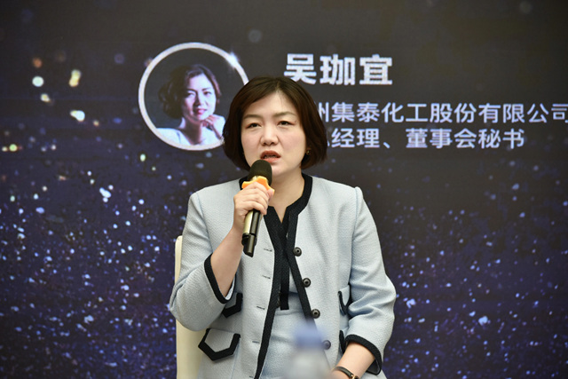 得分位列廣州第四，集泰股份榮獲“ESG典範企業(ye) 獎”