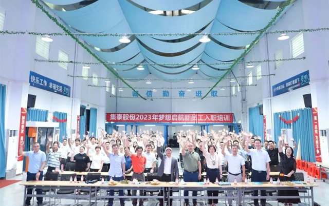 得分位列廣州第四，集泰股份榮獲“ESG典範企業(ye) 獎”