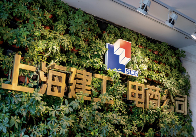 北新防水中標上海建工防水招標項目