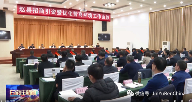歐洲某企業(ye) 與(yu) 石家莊市油漆廠簽署戰略合作協議