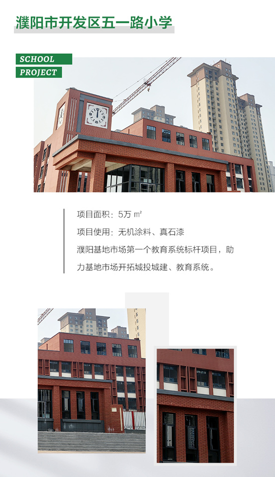 三棵樹工程助推校園環境再升級，嗬護學子健康成長