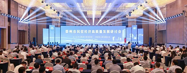潤泰股份榮獲泰州市五星級“幸福民企”