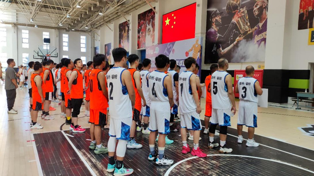 喜迎亞(ya) 運  迎“籃”而上  展現風采 ——寧波塗協參加“HELLO新城PBA”籃球邀請賽