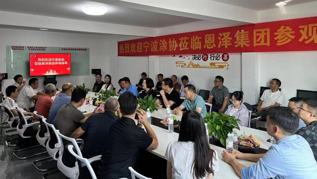 學習(xi) 標杆拓思路  穩中求進思創新 ——寧波塗協組織赴青島塗料標杆企業(ye) 參觀學習(xi) 