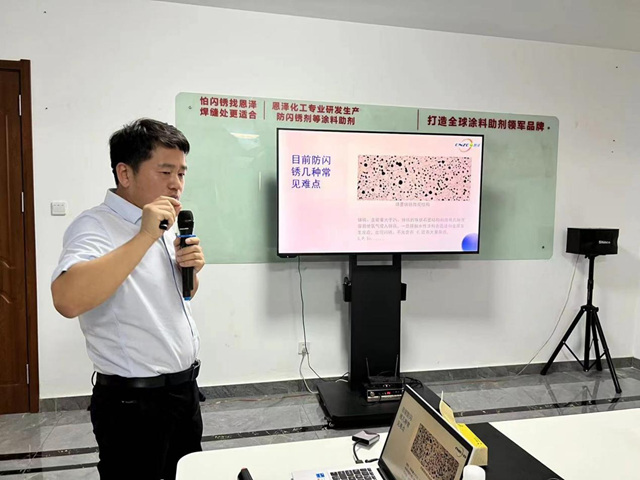 學習(xi) 標杆拓思路  穩中求進思創新 ——寧波塗協組織赴青島塗料標杆企業(ye) 參觀學習(xi) 