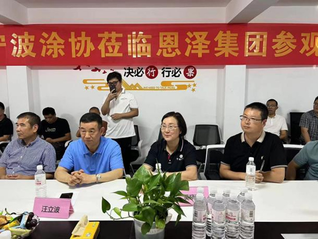 學習(xi) 標杆拓思路  穩中求進思創新 ——寧波塗協組織赴青島塗料標杆企業(ye) 參觀學習(xi) 