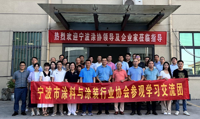 學習(xi) 標杆拓思路  穩中求進思創新 ——寧波塗協組織赴青島塗料標杆企業(ye) 參觀學習(xi) 