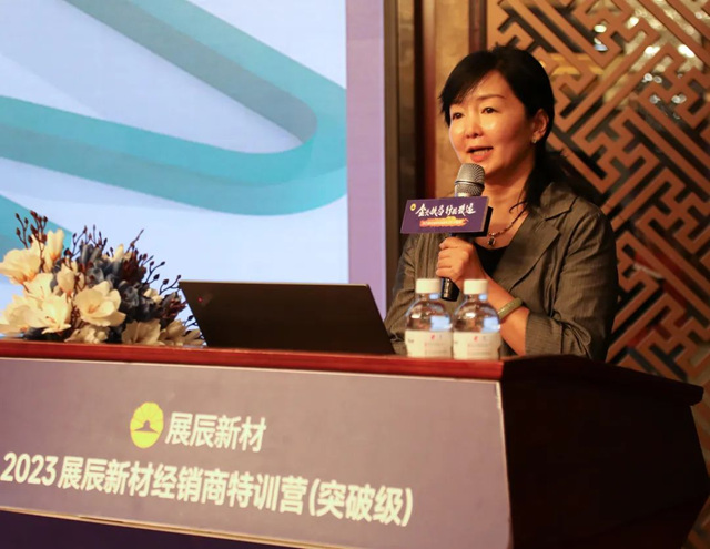 金戈鐵馬，行穩致遠 丨 2023展辰新材經銷商特訓營（突破級）敦煌開營
