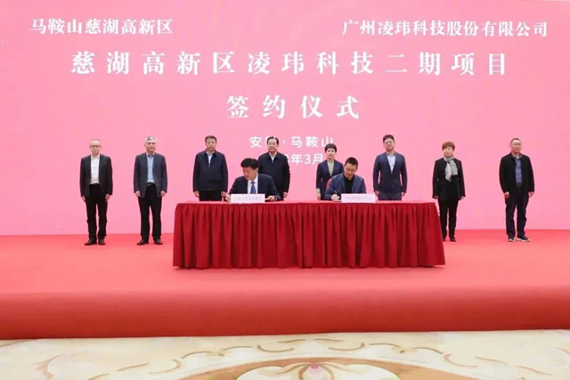 聚力聚智啟新程！淩瑋新材料技術研究中心開業(ye) 運營