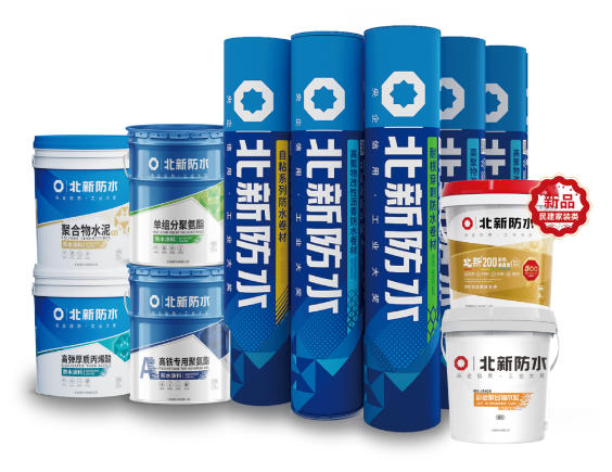 北新防水品牌煥新，標杆央企，向新而行！