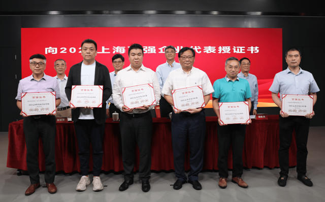 立邦連續三年上榜“上海百強企業(ye) ”，斬獲三個(ge) “百強”稱號