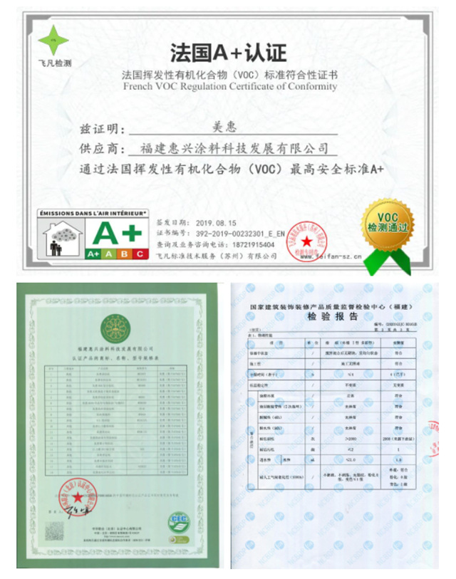定見、洞見、遠見！美惠成為(wei) 中國仿石漆翹楚的三大秘訣