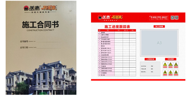 定見、洞見、遠見！美惠成為(wei) 中國仿石漆翹楚的三大秘訣