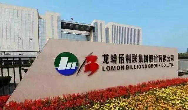 45%，龍佰鈦資源綜合利用率達國際先進水平