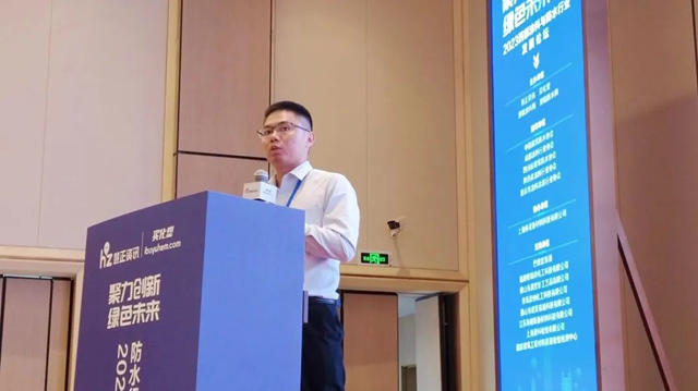 巴德富攜創新防水解決(jue) 方案亮相2023西部塗料與(yu) 防水行業(ye) 發展論壇