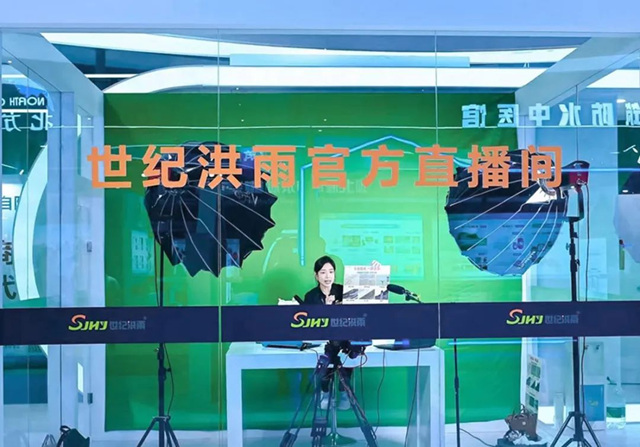 十八家企業(ye) 展位閃電快評、與(yu) 鄒先華先生聯袂燃爆直播間——大隱於(yu) 水在2023上海國際防水展（下集）