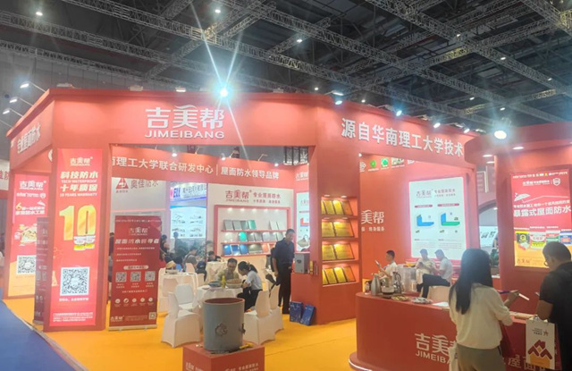 十八家企業(ye) 展位閃電快評、與(yu) 鄒先華先生聯袂燃爆直播間——大隱於(yu) 水在2023上海國際防水展（下集）