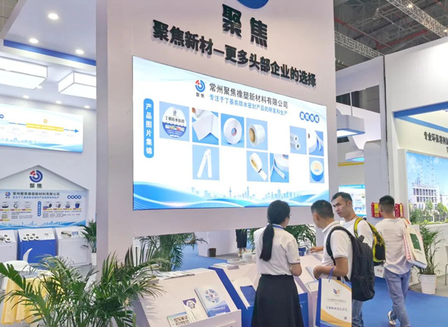 十八家企業(ye) 展位閃電快評、與(yu) 鄒先華先生聯袂燃爆直播間——大隱於(yu) 水在2023上海國際防水展（下集）