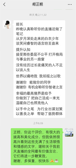 十八家企業(ye) 展位閃電快評、與(yu) 鄒先華先生聯袂燃爆直播間——大隱於(yu) 水在2023上海國際防水展（下集）