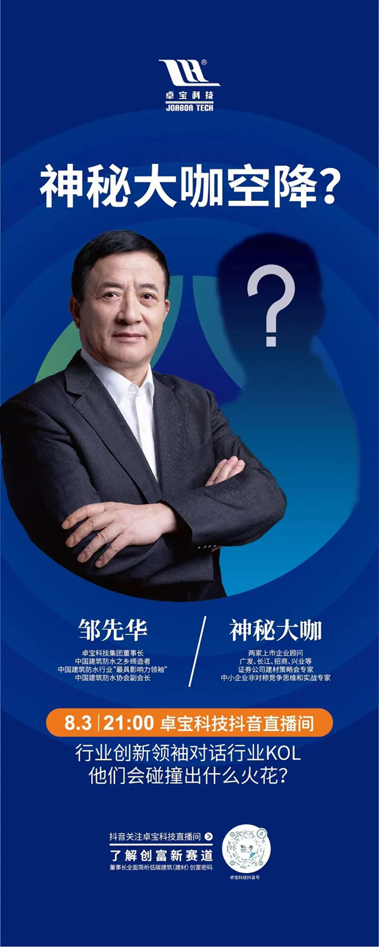 不“隱瞞”了，我們(men) 攤牌......
