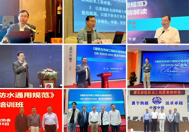 “防水新規”審查專(zhuan) 家胡駿權威回應14大焦點問題