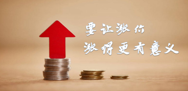 立邦長潤發預警漲價(jia) 太含蓄！名洋漆直接“起義(yi) ”！塗企被迫漲價(jia) 有考量