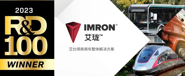 艾仕得再獲全球百大科技研發獎