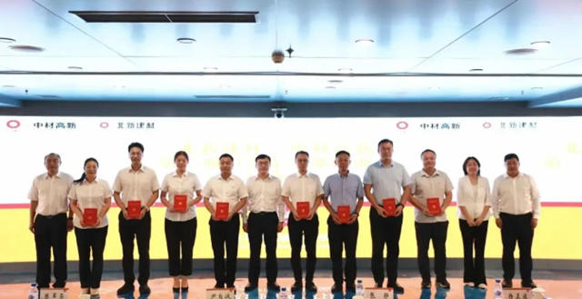 北新建材第二期中青年幹部培訓班圓滿結業(ye) 