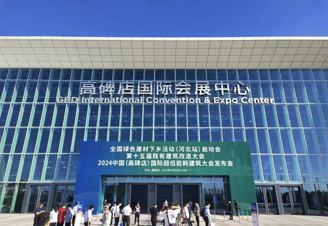 助力災後家園重建，富思特攜綠色產(chan) 品亮相2023河北綠色建材下鄉(xiang) 活動展覽展銷會(hui) 