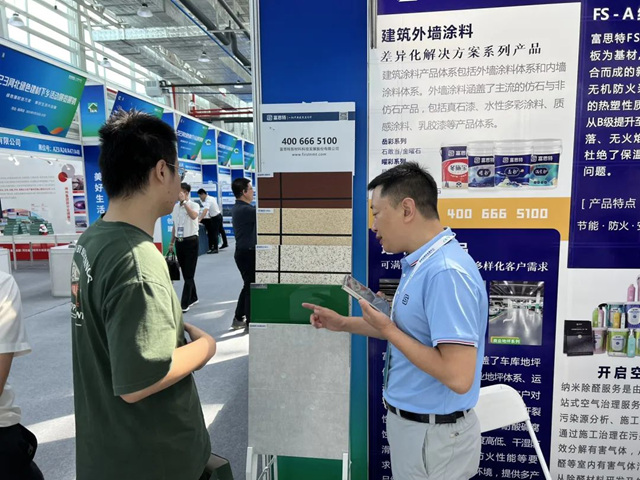 助力災後家園重建，富思特攜綠色產(chan) 品亮相2023河北綠色建材下鄉(xiang) 活動展覽展銷會(hui) 