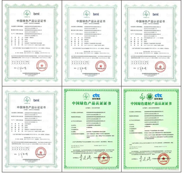助力災後家園重建，富思特攜綠色產(chan) 品亮相2023河北綠色建材下鄉(xiang) 活動展覽展銷會(hui) 