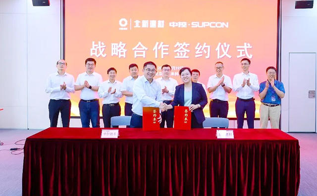 北新建材與(yu) 中控技術簽署戰略合作協議