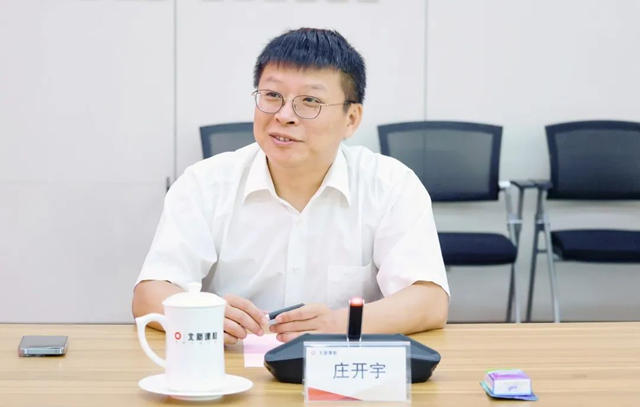 北新建材與(yu) 中控技術簽署戰略合作協議
