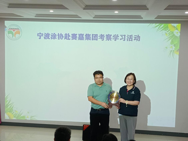 喜迎亞(ya) 運  藍天保衛戰我們(men) 在行動——寧波塗協赴綠色塗料應用成功案例企業(ye) 賽嘉集團參觀學習(xi) 