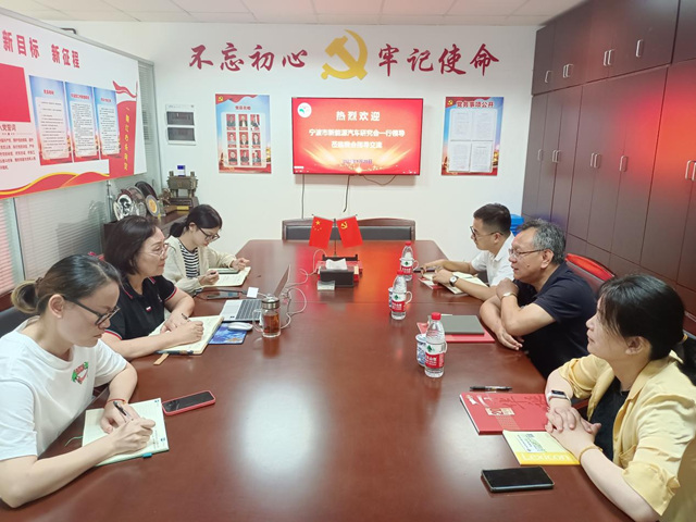 學習(xi) 交流拓思路 互學互鑒促提升 ——寧波市新能源汽車研究會(hui) 到訪寧波塗協