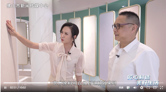 攝製組來探廠了，零距離探尋美塗士藝術漆的國貨之光