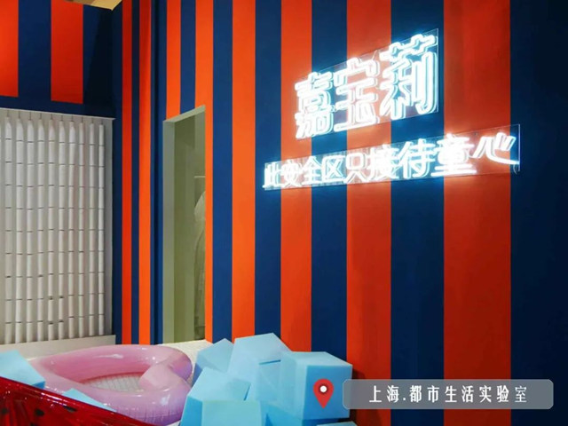 國內(nei) 第一家央企知名塗料品牌或將誕生！北新建材為(wei) 何選擇嘉寶莉作為(wei) 塗料翼的門麵擔當？
