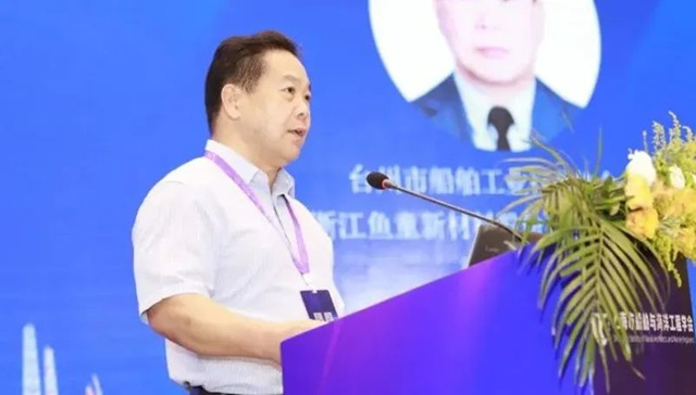 魚童成功承辦海洋工程高質量發展高峰論壇