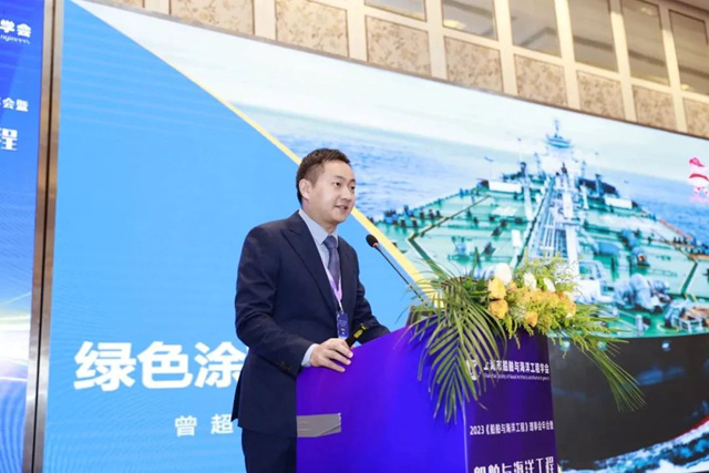 魚童成功承辦海洋工程高質量發展高峰論壇