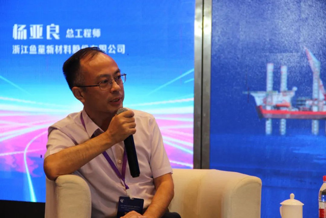 魚童成功承辦海洋工程高質量發展高峰論壇