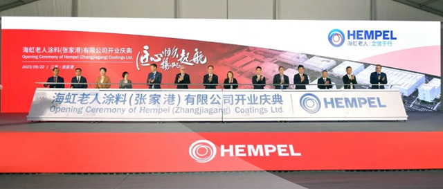 海虹老人在中國啟用最先進的生產(chan) 工廠