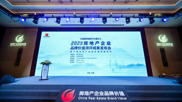 金屬複合一體(ti) 板行業(ye) 開創者！久諾榮獲2023央國資房地產(chan) 開發企業(ye) 一體(ti) 板優(you) 選供應商