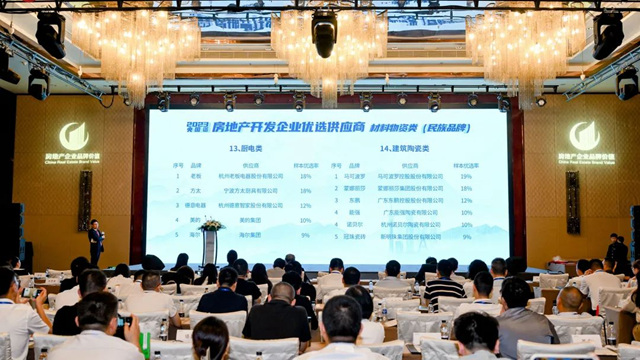 金屬複合一體(ti) 板行業(ye) 開創者！久諾榮獲2023央國資房地產(chan) 開發企業(ye) 一體(ti) 板優(you) 選供應商