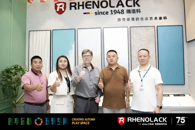 德國瑞洛科董事長維爾納·齊默曼中國生態之旅
