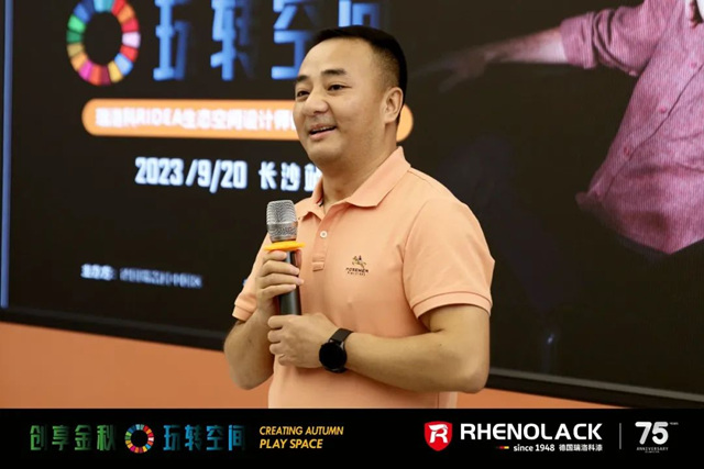 德國瑞洛科董事長維爾納·齊默曼中國生態之旅